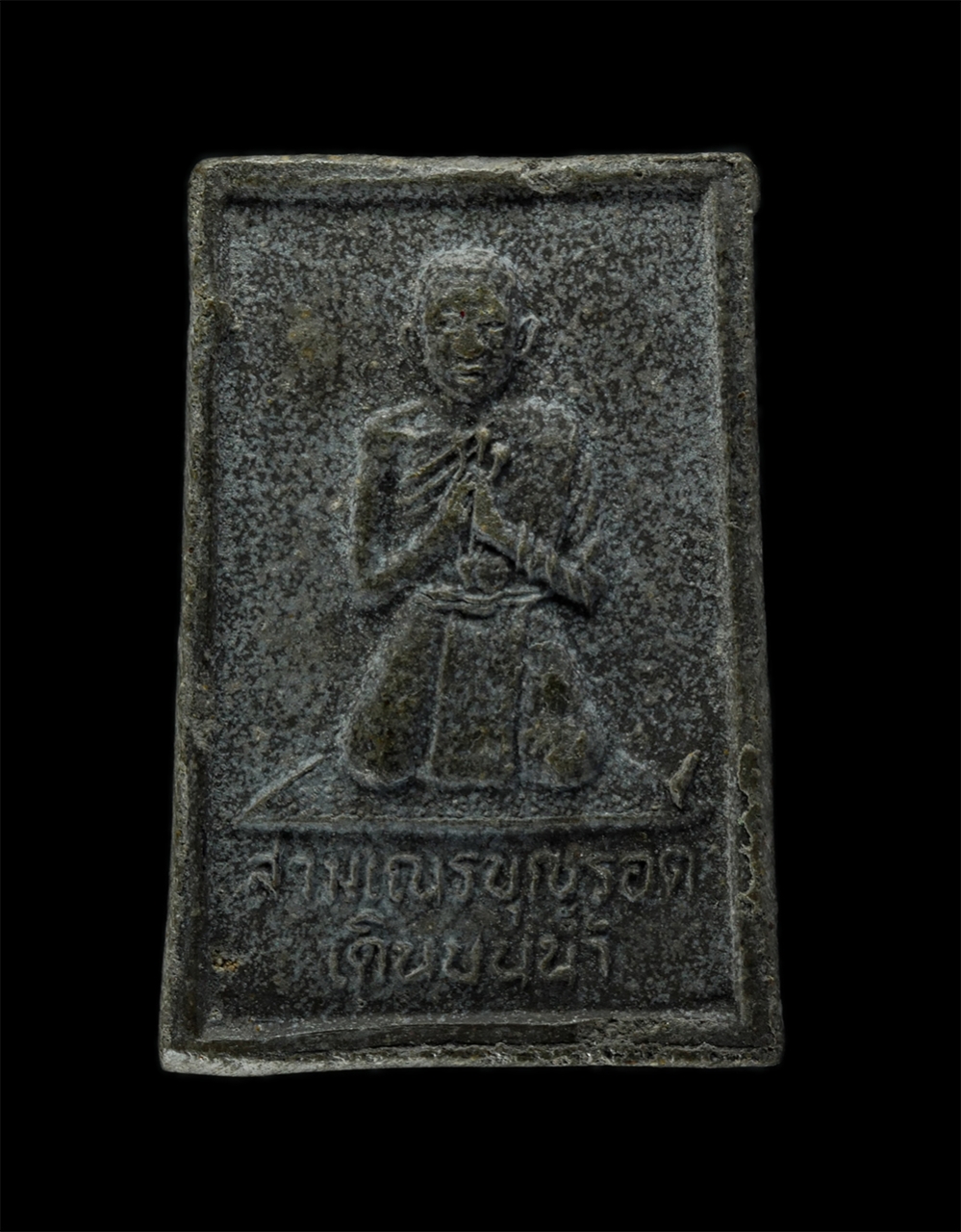 23Jul24 (84)p.jpg - พระผงหลวงปู่ทวด เหยียบน้ำทะเลจืด หลังสามเณรบุญรอดเดินบนน้ำ วัดพระโค๊ะ จ.สงขลา เนื้อผงพุทธคุณ ผงว่าน ผงใบลาน พระเก่าสวย มวลสารดี  | https://kamulet.in.th